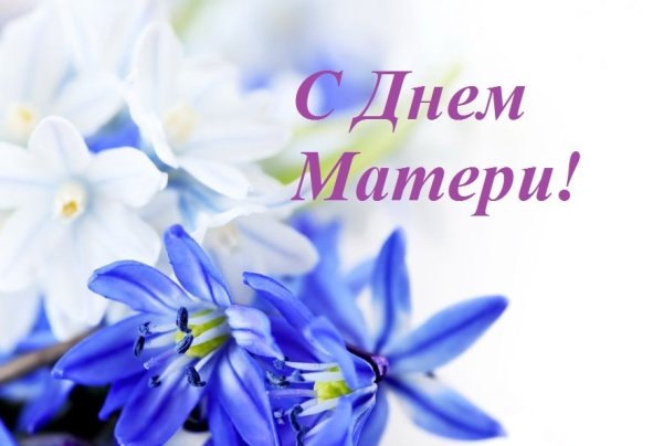 Happy mother's Day цветы