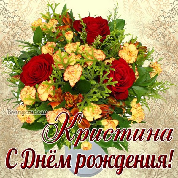 Поздравления с днём рождения Алёне