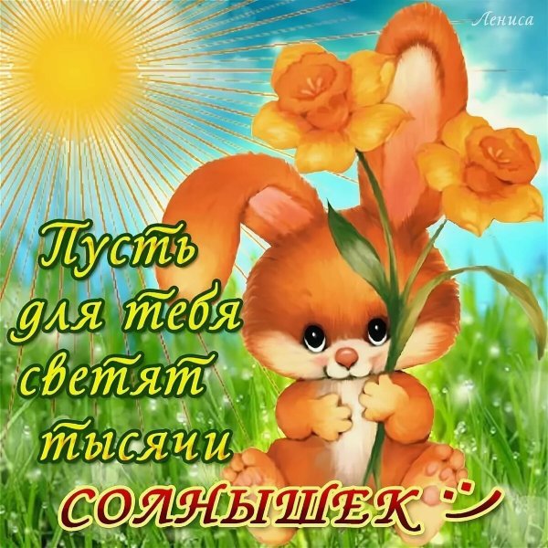 Стихи для настроения