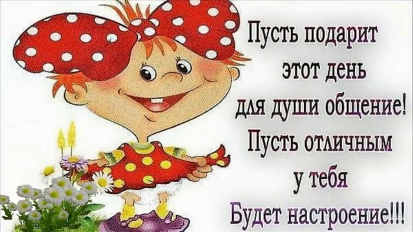Спасибо друг