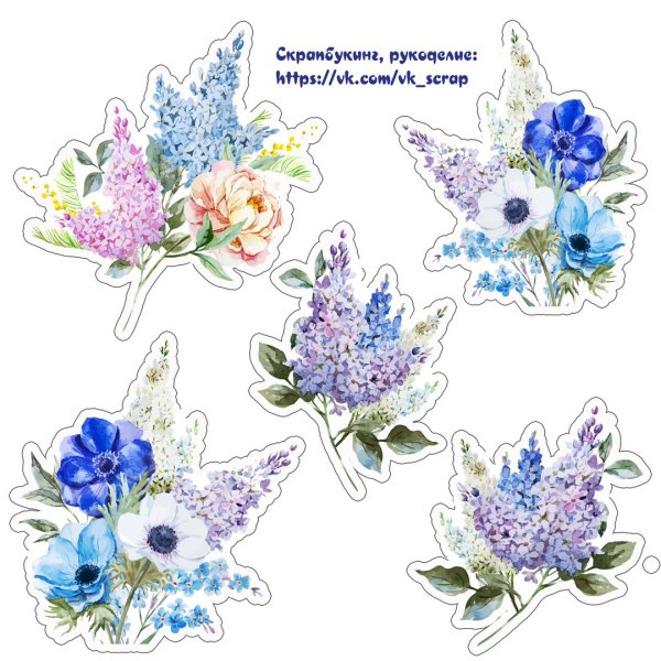Голубые цветы для скрапбукинга