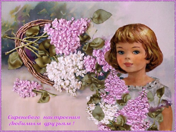 Доброго дня ретро
