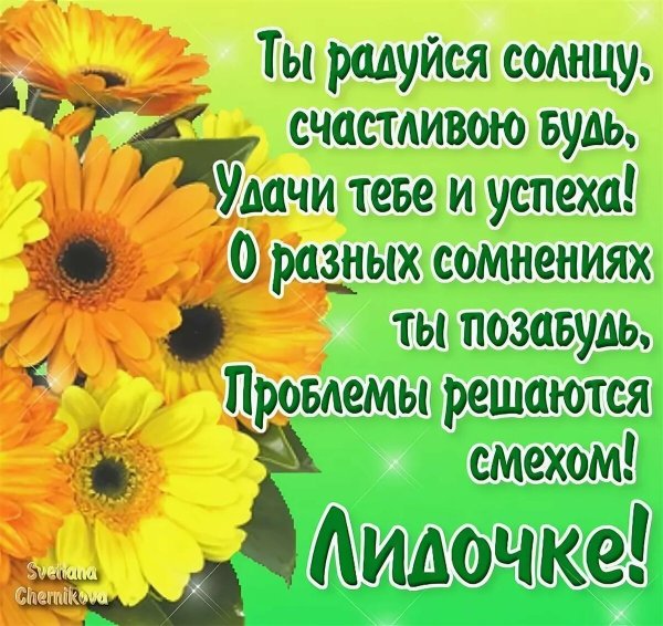 Розы с надписью для тебя