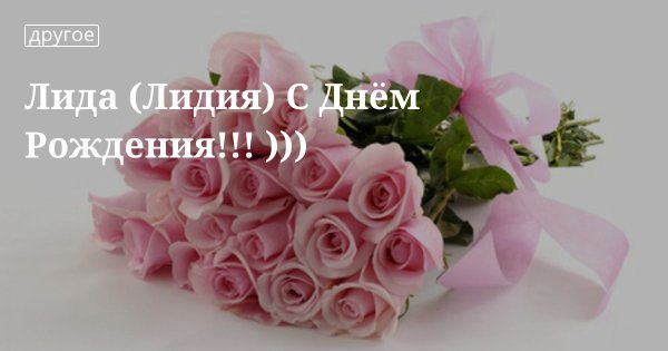 Открытка с днём рождения букет цветов