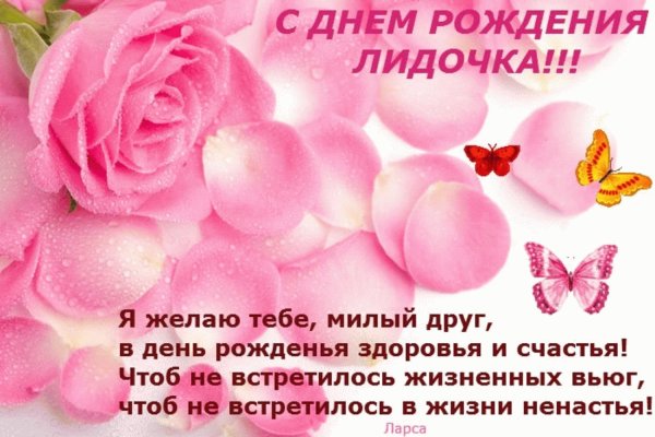 Красивый букет для Танечки