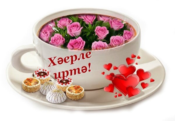 Хэерле иртэ с цветами
