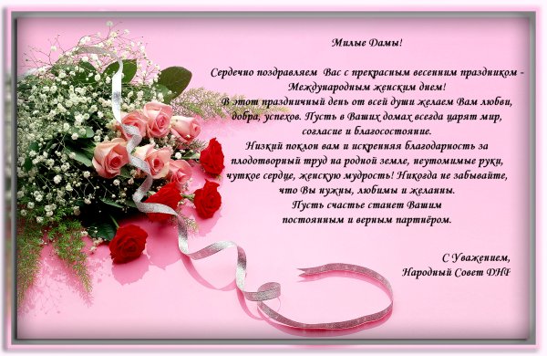 Ирина Владимировна с днем рождения
