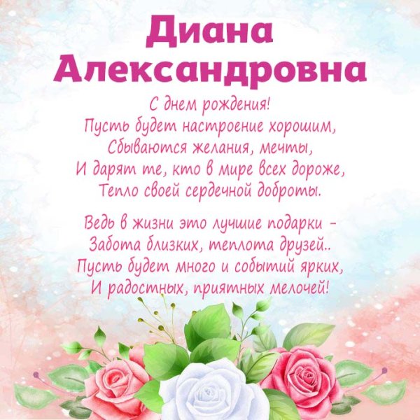 Лида имя