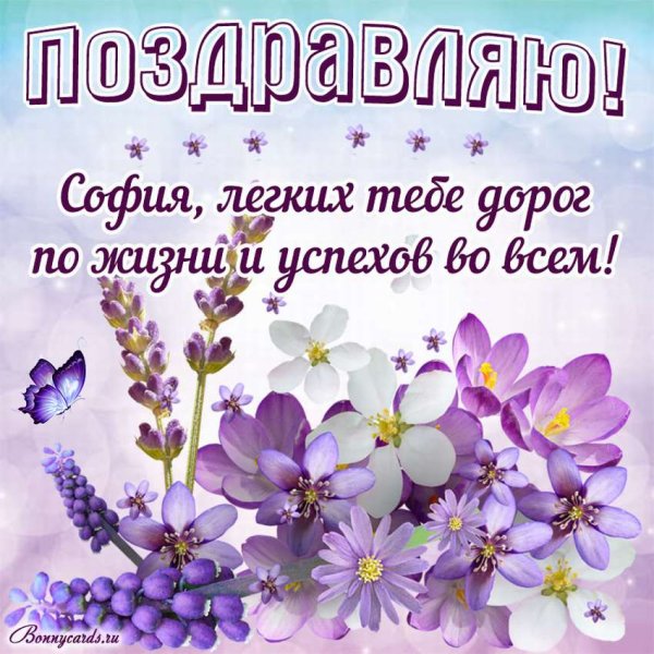 Татьяна Викторовна с днем рождения