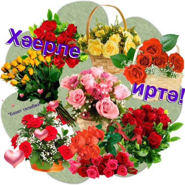 Хаерле кон