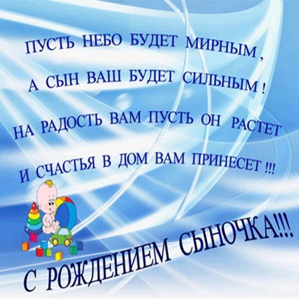 Поздравления с днём рождения маме красивые