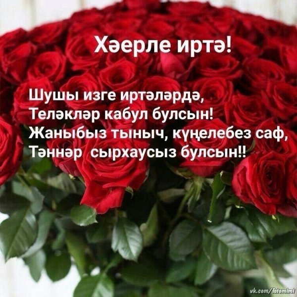 Добрый Субботний приветик