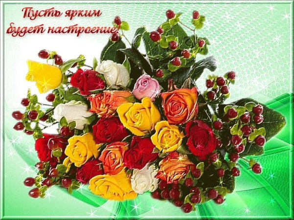 Букет ромашек для настроения