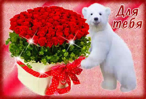 С днем рождения цветы