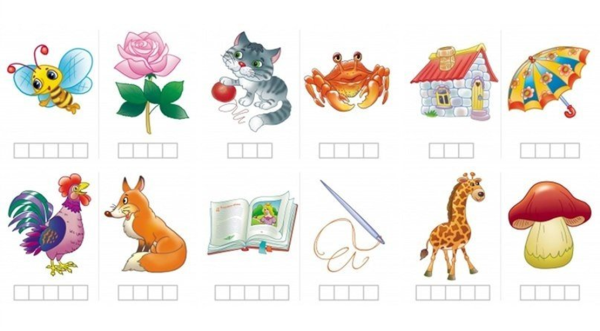 Звукобуквенный разбор слова для дошкольников