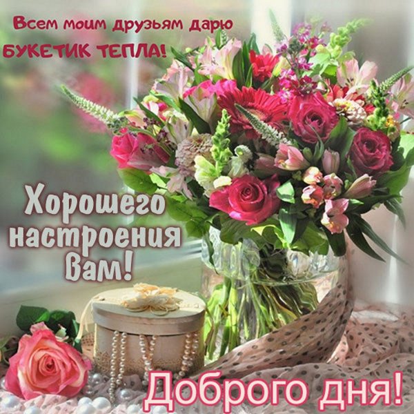 Букет цветов