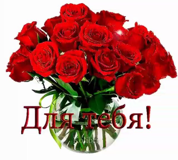 Букет "красавице"