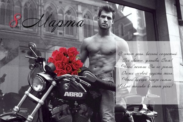 Мотоцикл и цветы