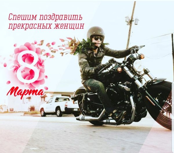 Мотоцикл иллюстрация