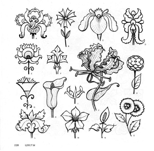 Стилизованный цветок