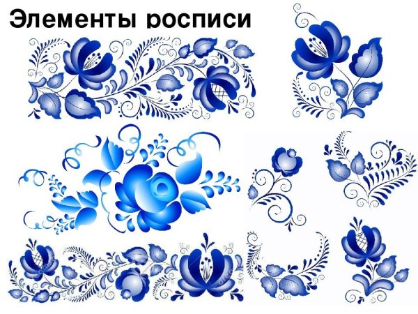 Вышивка Гжель