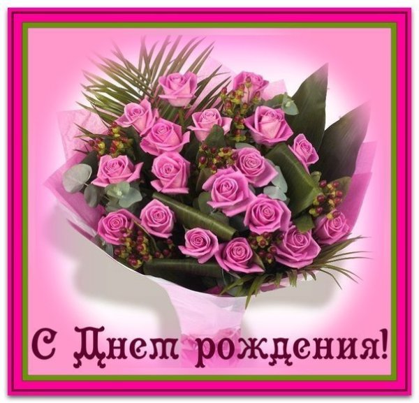 Наташеньке с любовью