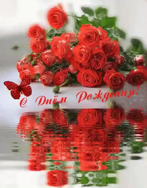 Открытки для Наташи