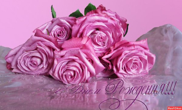 Оля с днём рождения