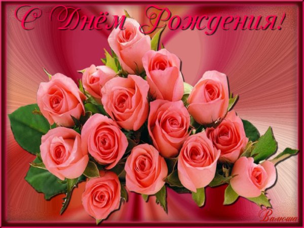 Оля с днём рождения