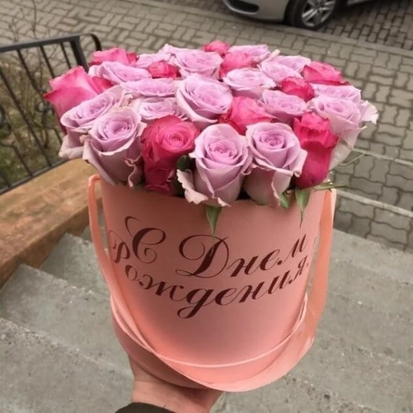 С днём рождения цветы в коробке