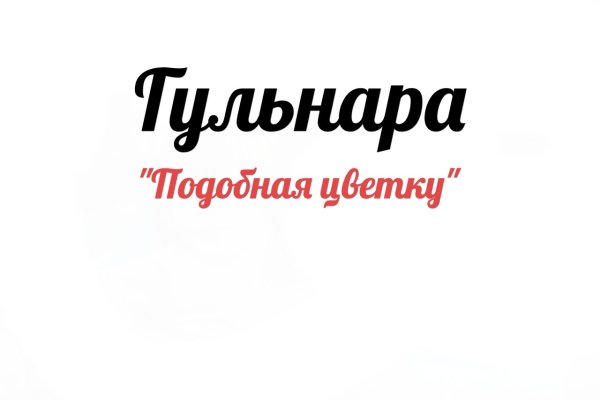 Букет из красных роз с надписью Гуля