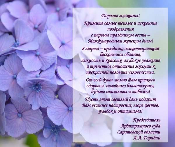 С днём рождения гульнаоа