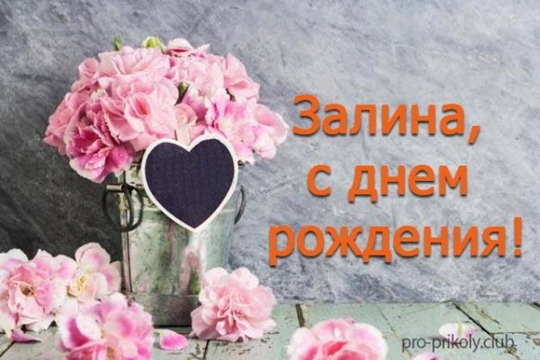 Букет для Гульнары