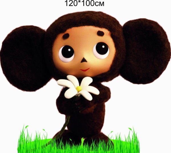 Чебурашка думает