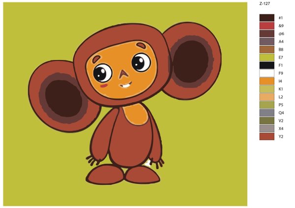 Открытка с чебурашкой с днем рождения