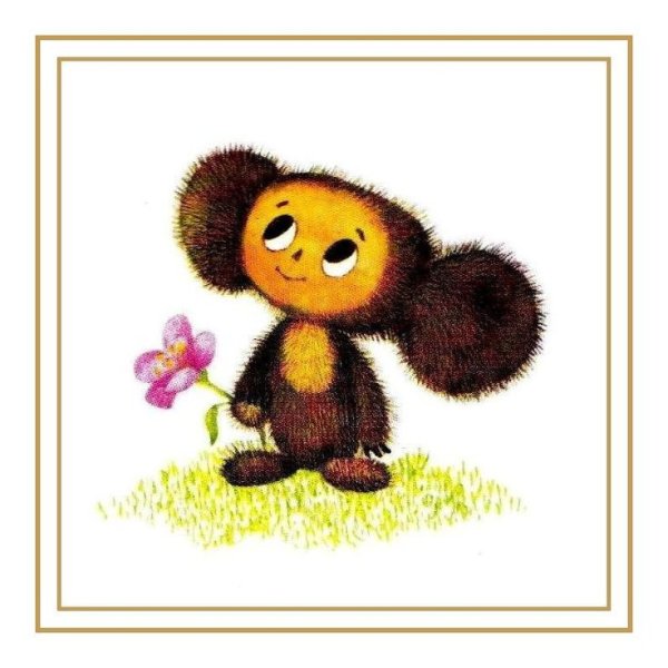 Чебурашка с букетом