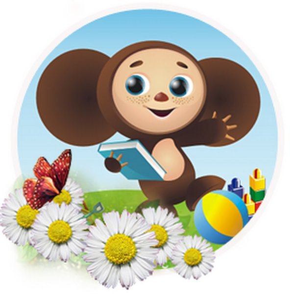 Чебурашка с цветами