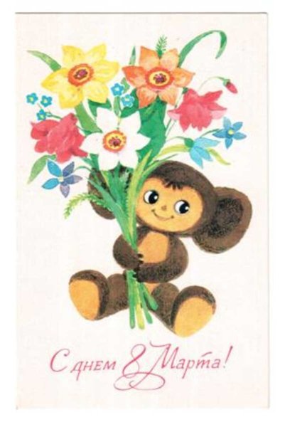 Чебурашка рисунок