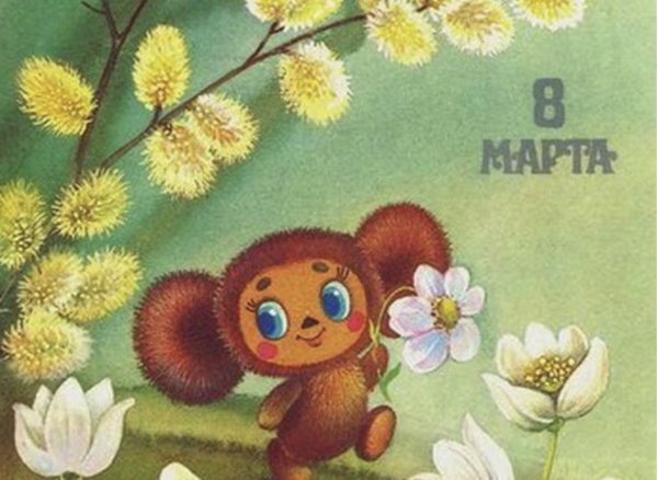 И крокодил Гена Шапокляк