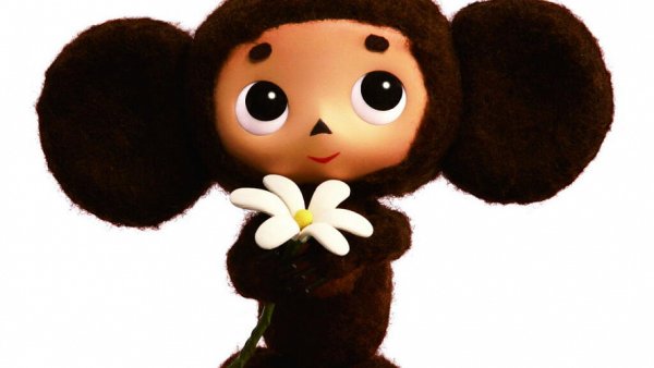 Крокодил Гена