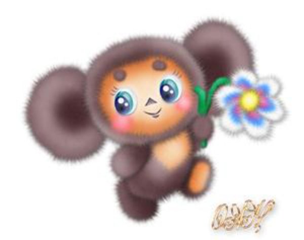 Чебурашка поздравление с днем рождения