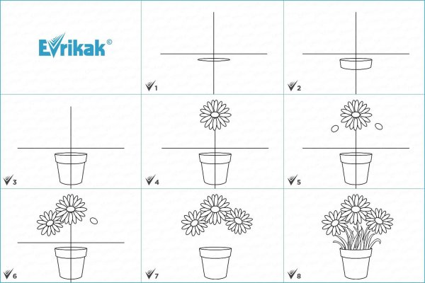 Цветок в горшке для детей