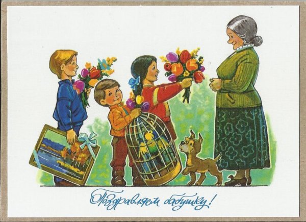 Праздник 8 марта для детей