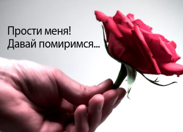 Надписи на цветах