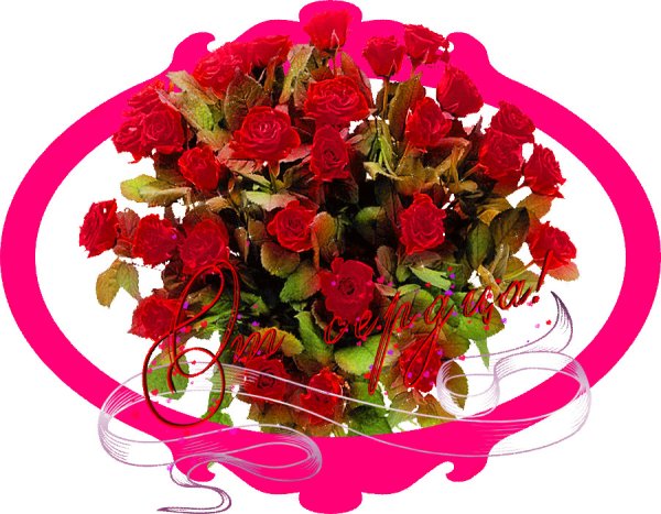 Букет для прекрасной женщины