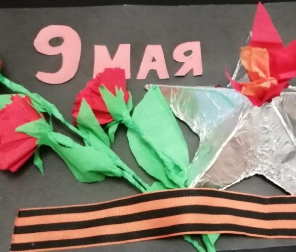 И снова май цветы салют и слезы рисунки