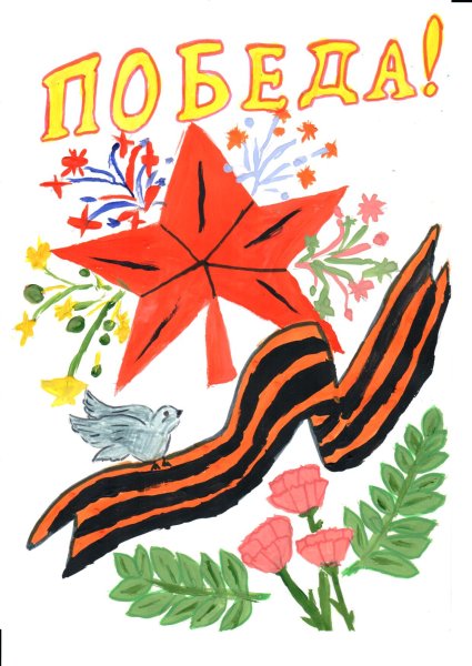 День Победы салют цветы