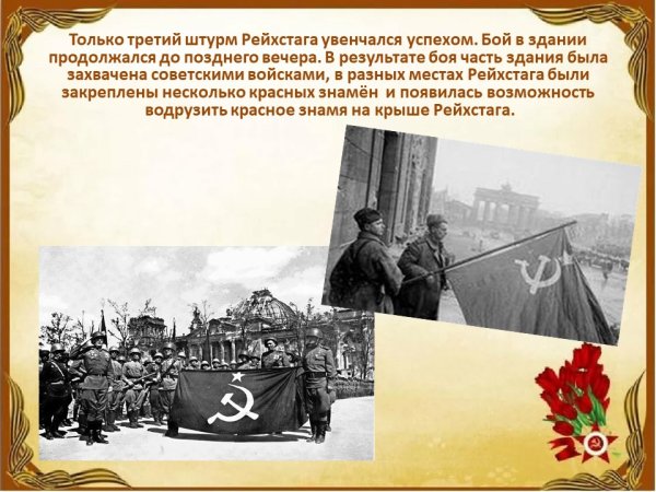 Выставка по Великой Отечественной войне