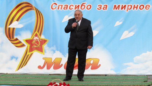 Плакат на 9 мая