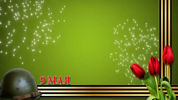 Поделка салют